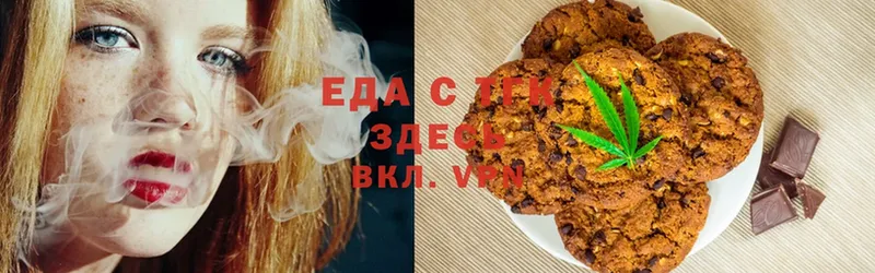 наркошоп  Галич  Canna-Cookies конопля 