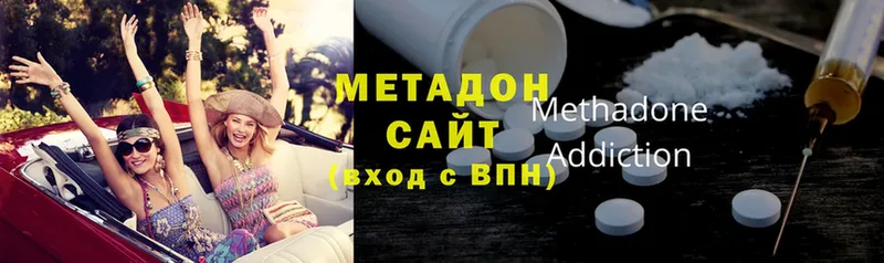 МЕТАДОН белоснежный  где купить   mega онион  Галич 